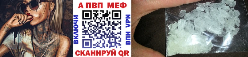 Все наркотики Архангельск A PVP  Амфетамин  MDMA  Гашиш  Конопля  Мефедрон 