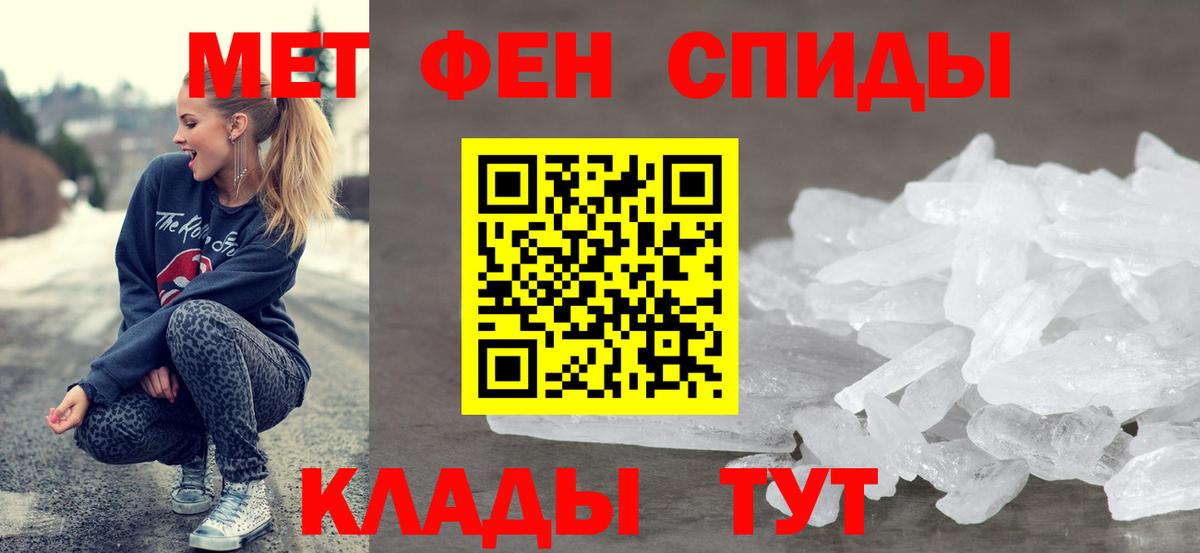 АМФ  АМФ  Вход с VPN  Амфетамин Premium  Архангельск 