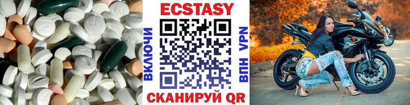 купить наркоту Архангельск Экстази диски