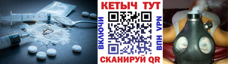 КЕТАМИН ketamine  Архангельск 