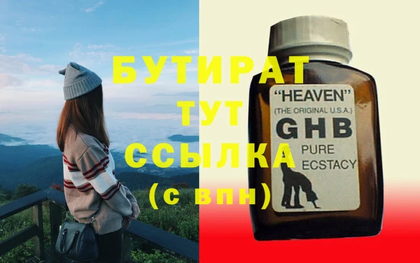 ALPHA PVP Алексеевка