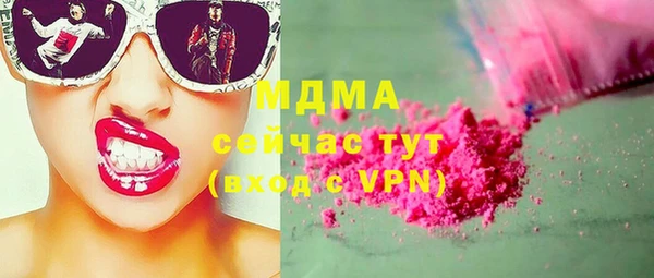 ALPHA PVP Алексеевка