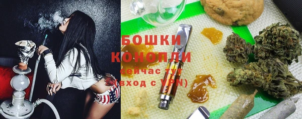 бутират Абинск