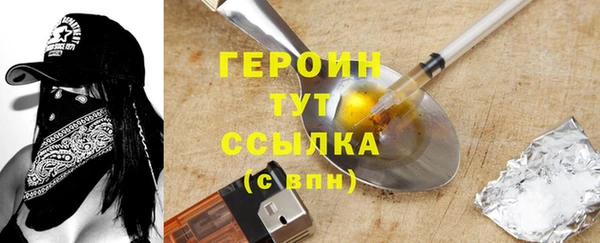 хмурый Абаза