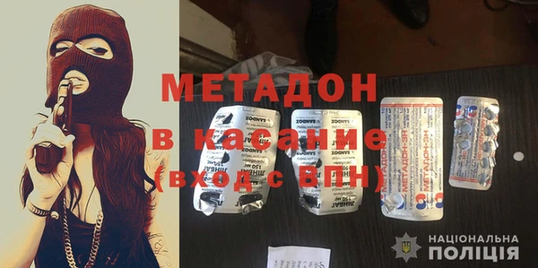 кокаин премиум Алексин