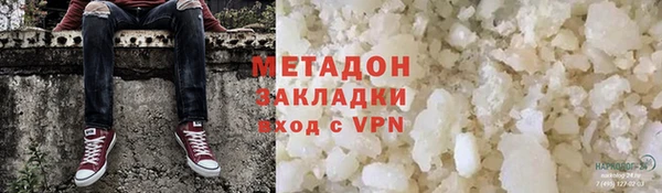 ALPHA PVP Алексеевка