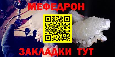 MDMA Premium VHQ Балаково