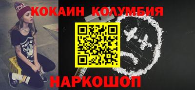 ПСИЛОЦИБИНОВЫЕ ГРИБЫ Балахна