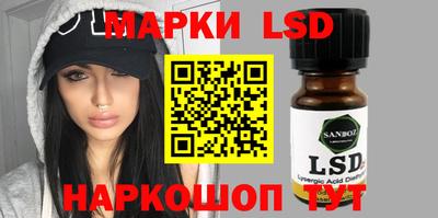 ПСИЛОЦИБИНОВЫЕ ГРИБЫ Балахна