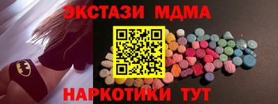 MDMA Premium VHQ Балаково