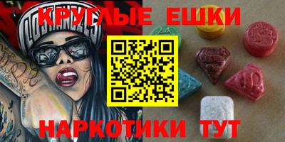 ПСИЛОЦИБИНОВЫЕ ГРИБЫ Балахна