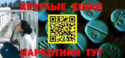 MDMA Premium VHQ Балаково