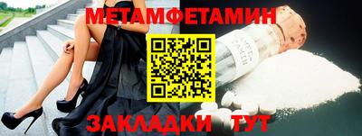 СК Балашиха