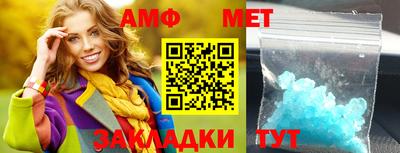 СК Балашиха