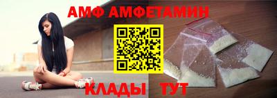 ПСИЛОЦИБИНОВЫЕ ГРИБЫ Балахна