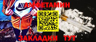 СК Балашиха