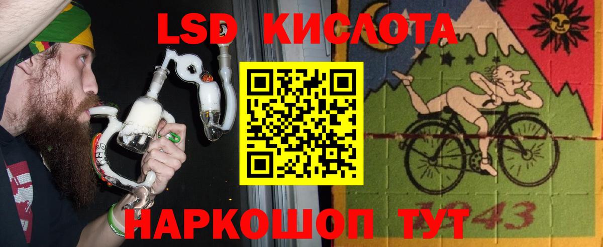 Архангельск  Лсд 25 экстази ecstasy  Вход с VPN  ЛСД экстази ecstasy 