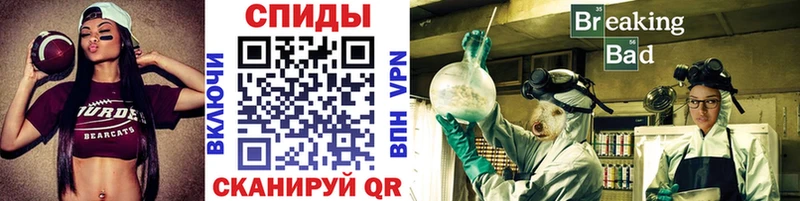 Метамфетамин Methamphetamine  Архангельск 