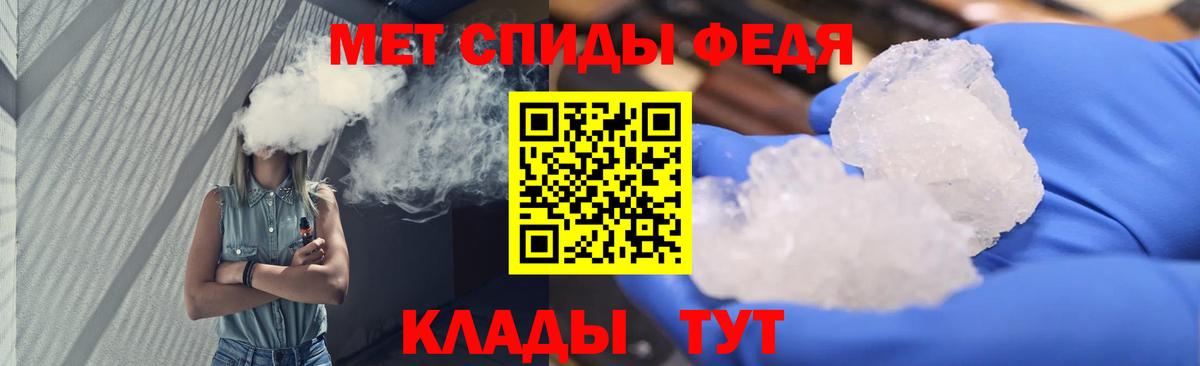 Архангельск  МЕТАМФЕТАМИН  Вход с VPN  Первитин винт 