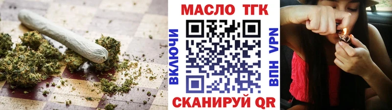ТГК вейп с тгк  Архангельск 