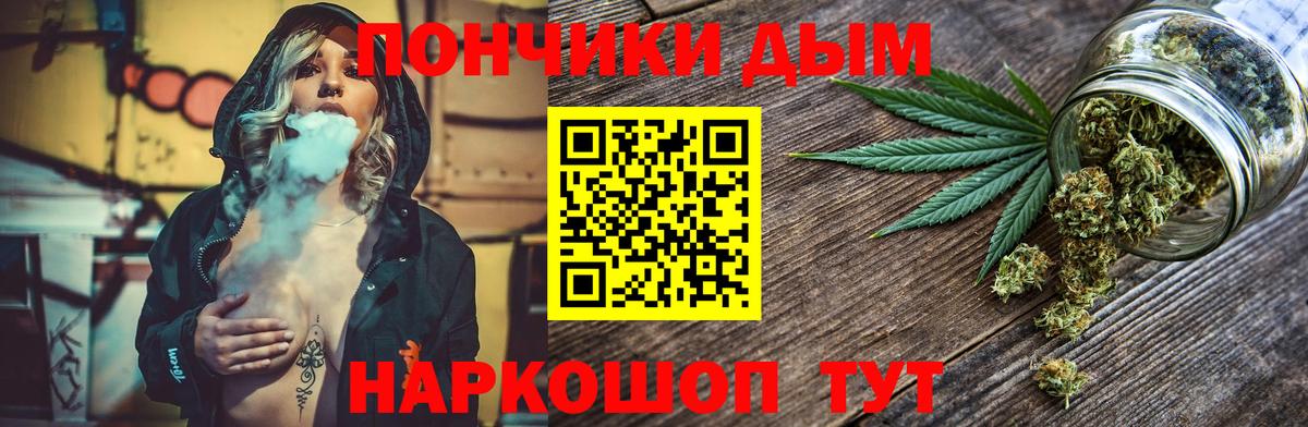 Бошки Шишки конопля  Вход с VPN  Архангельск  Конопля Ganja  МАРИХУАНА VHQ 