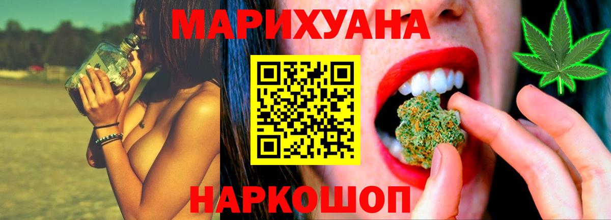 Канабис MAZAR Архангельск